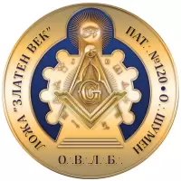 Златен Век